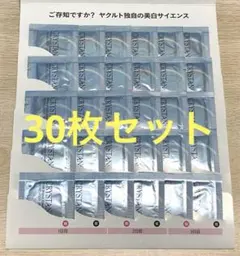 y☆プロフ必ず見て下さい。様 リクエスト 2点 まとめ商品