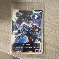 【新品未開封】EXベース　プロモ ６枚　EXBP-003　ガンダムカードゲーム EXベース プロモ 1枚 EXBP-003 未開封 ガンダムカードゲーム - メルカリ