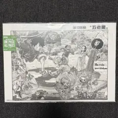 ONE PIECE BASE SHOP ALL PAGES オールページ - メルカリ