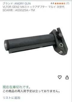 2025年最新】ストック VLTORの人気アイテム - メルカリ