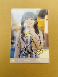≒JOY 市原愛弓生写真 直筆 ヨリ 電話番号教えて！ ニアジョイ - メルカリ