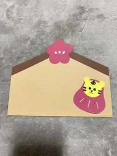 壁面製作　壁面　お正月　1月　絵馬　飾り　装飾　保育園　製作キット　施設