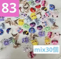 RUN様 リクエスト 3点 まとめ商品