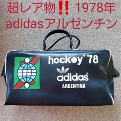 最後の値下げ‼️ adidas アディダス スポーツバッグ 1978年