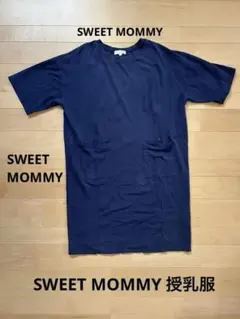 SWEET MOMMY 授乳服 トップス チュニック ネイビー F マタニティ