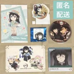 2026年最新】無一郎セットの人気アイテム - メルカリ