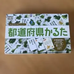 学研 都道府県かるた 社会科常識シリーズのサムネイル