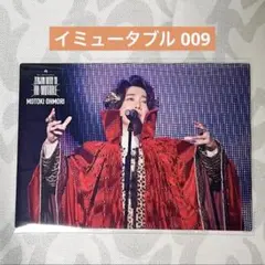 Mrs. GREEN APPLE フォトカード ゼンジン イミュータブル 009