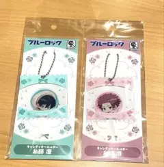 ブルーロック バレンタイン キャンディキーホルダー 糸師冴 糸師凛 糸師兄弟