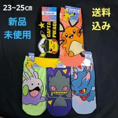 23~25㎝ ポケモンソックス5足セットのサムネイル