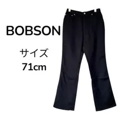 BOBSON ボブソン カジュアル パンツ 32インチ 71cm ブラックのサムネイル
