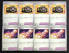 【BPデッキビルド】ガチガチバンド　緊急ボード　各4枚セット㉒のサムネイル