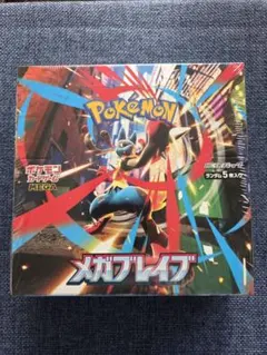 メガブレイブシュリンク付き 楽天市場】ポケモンカードゲーム メガブレイブ メガシンフォニア BOX