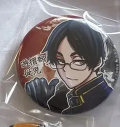 桃源暗鬼 皇后崎迅 缶バッジ アフターコミケ C107 秋田書店 - メルカリ