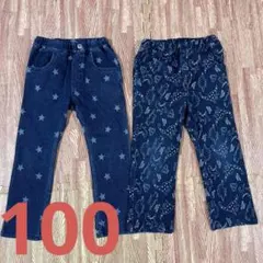 moujonjon キッズ パンツ 2本セット