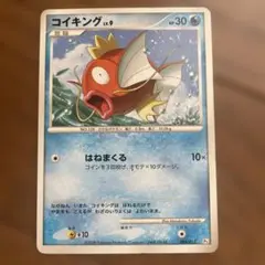 コイキング s1a 020/070 はねにげ カナヘイ かなへい ピカチュウ