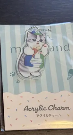 mofusand モフサンド ファミリーマート限定アクリルチャーム