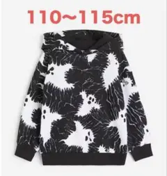 未使用h&mおばけ柄長袖スウェットトレーナー110〜115cmハロウィンにも