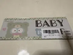 ハンギョドン 着ぐるみ ベビーインカー ステッカー