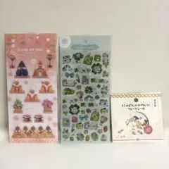 シマエナガ、鳥、シール、まとめ売り、3点セット