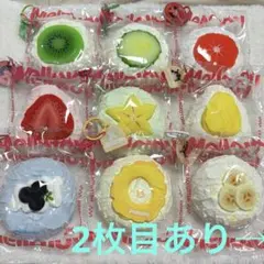 メロジョイ 大福 14点セット キウイ イチゴ ブルーベリー