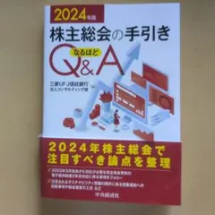 中央信託銀行史（2巻セット） 2026年最新】中央信託銀行の人気アイテム - メルカリ