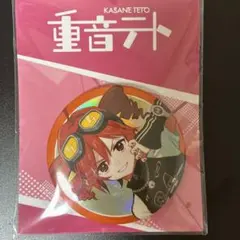 重音テト 缶バッジ GIGO限定