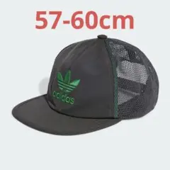 57-60cm」Adidas アディカラー アーカイブ トラッカーキャップ 緑