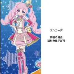 Item thumbnail for item fa30ab7a-a96a-4026-8185-f5d29cefb24d