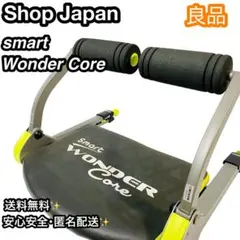 Shop Japan スマートワンダーコア 腹筋マシン 折りたたみ式 動作良好のサムネイル