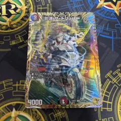 2026年最新】影速ザトリッパー 金の人気アイテム - メルカリ