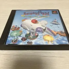 PS1 ジャンピングフラッシ !