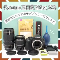 2026年最新】キャノン eos kiss x7 望遠レンズの人気アイテム - メルカリ