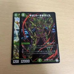 2025年最新】ギガント・テキサリスの人気アイテム - メルカリ