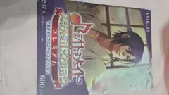 薄桜鬼 スチルコレクションプレミアム 土方歳三