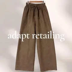 adapt retailing ワイドパンツ F スウェード ブラウン ゆるたぼ