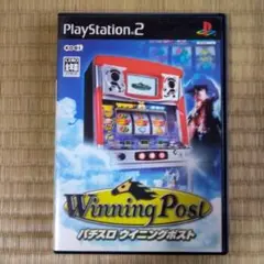 PS2ソフト　パチスロウイニングポスト