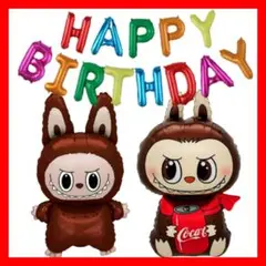誕生日ラブブバルーン　ラブブグッズ　誕生日バルーン