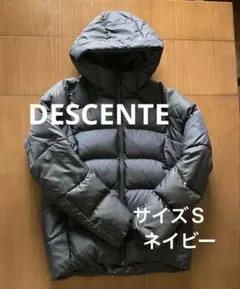 DESCENTE ダウンジャケット