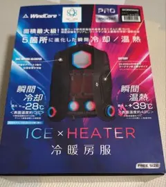 2026年最新】冷暖房服 ワークマンの人気アイテム - メルカリ
