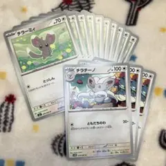 ポケモンカード ポケカ 進化ライン チラーミィ チラチーノ