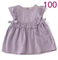 【新品】100cm プティマイン フリル♡リボンチュニック(ラベンダー)