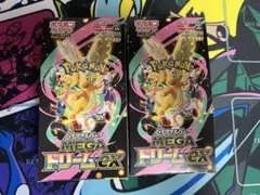 ポケモンカードゲームのMEGA ドリームex シュリンク無し　2ボックス