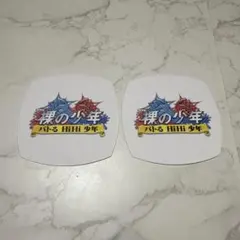 Johnny&#39;s - 裸の少年 コースター Johnny's - 裸の少年 コースター ジャニーズJr. - 裸の少年