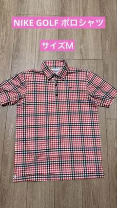 Nike Golf 半袖シャツ M チェック柄