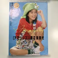 Item thumbnail for item ea04e177-fe3f-42a8-aff9-fc36949870e9