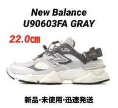 【新品】New Balance U90603FA GRAY 22㎝ 限定 希少