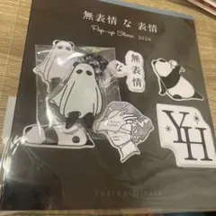 2026年最新】平手友梨奈グッズの人気アイテム - メルカリ