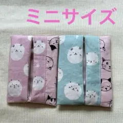 ポケットティッシュケース　ミニサイズ　U7 ネコ