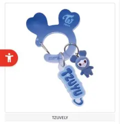 TWICE TZUVELY アクリルカラビナフロッキーマスコット